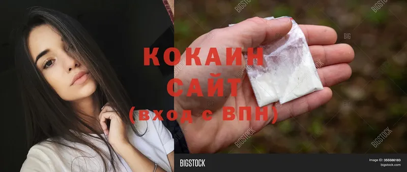 COCAIN Колумбийский  Бирск 