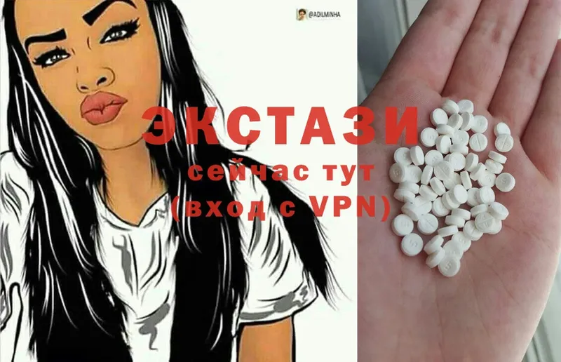 Ecstasy 280мг  Бирск 