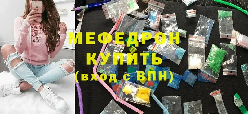 Мефедрон мука  даркнет состав  Бирск 